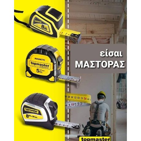 Meter me rregullore magnetike 25mm x 7.5m TMP