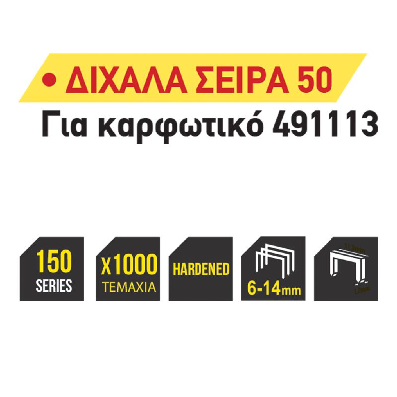 Thuma pistolete Stapla 8mm / set 1000 cope TMP thumbnail 2